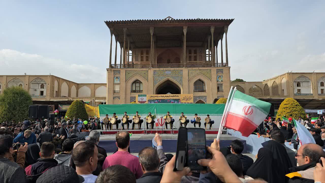 پیام سپاهان