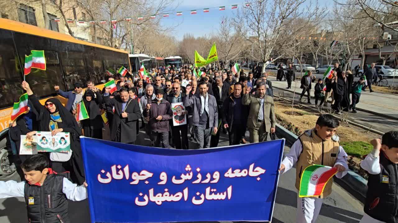 پیام سپاهان