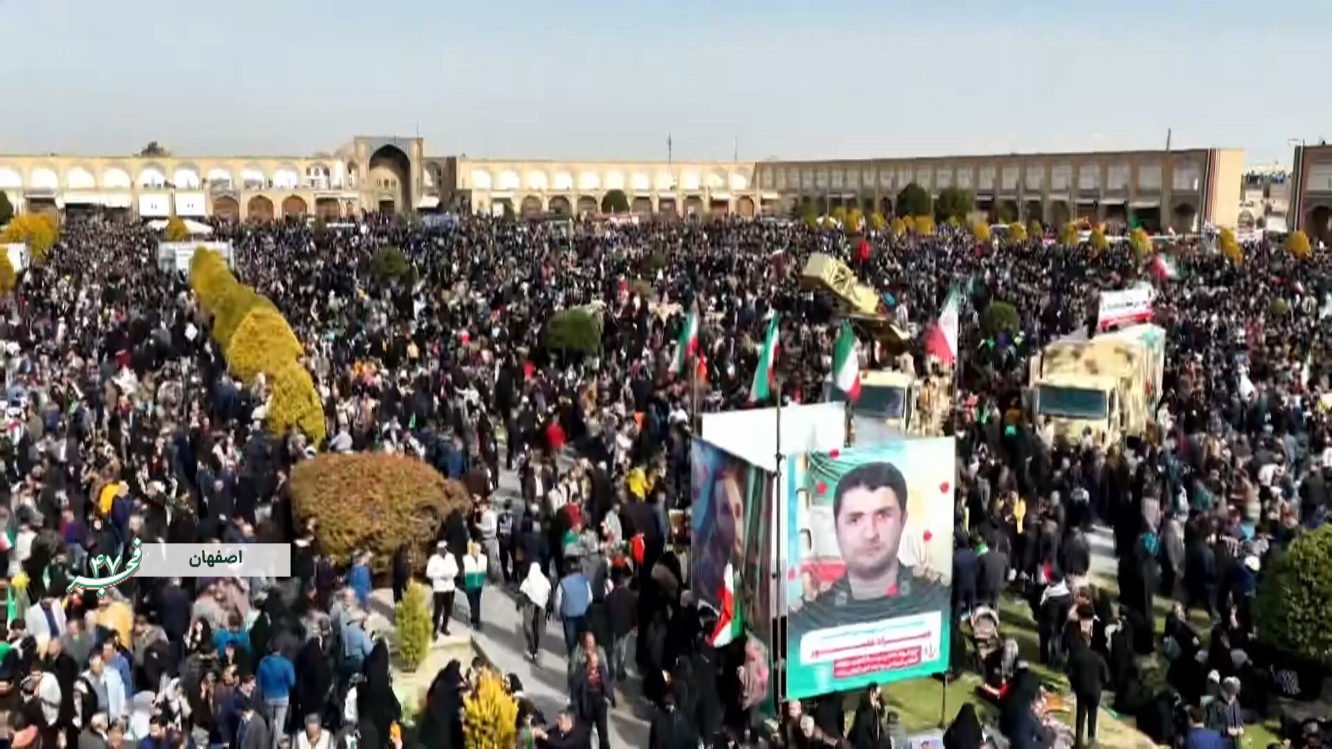 پیام سپاهان