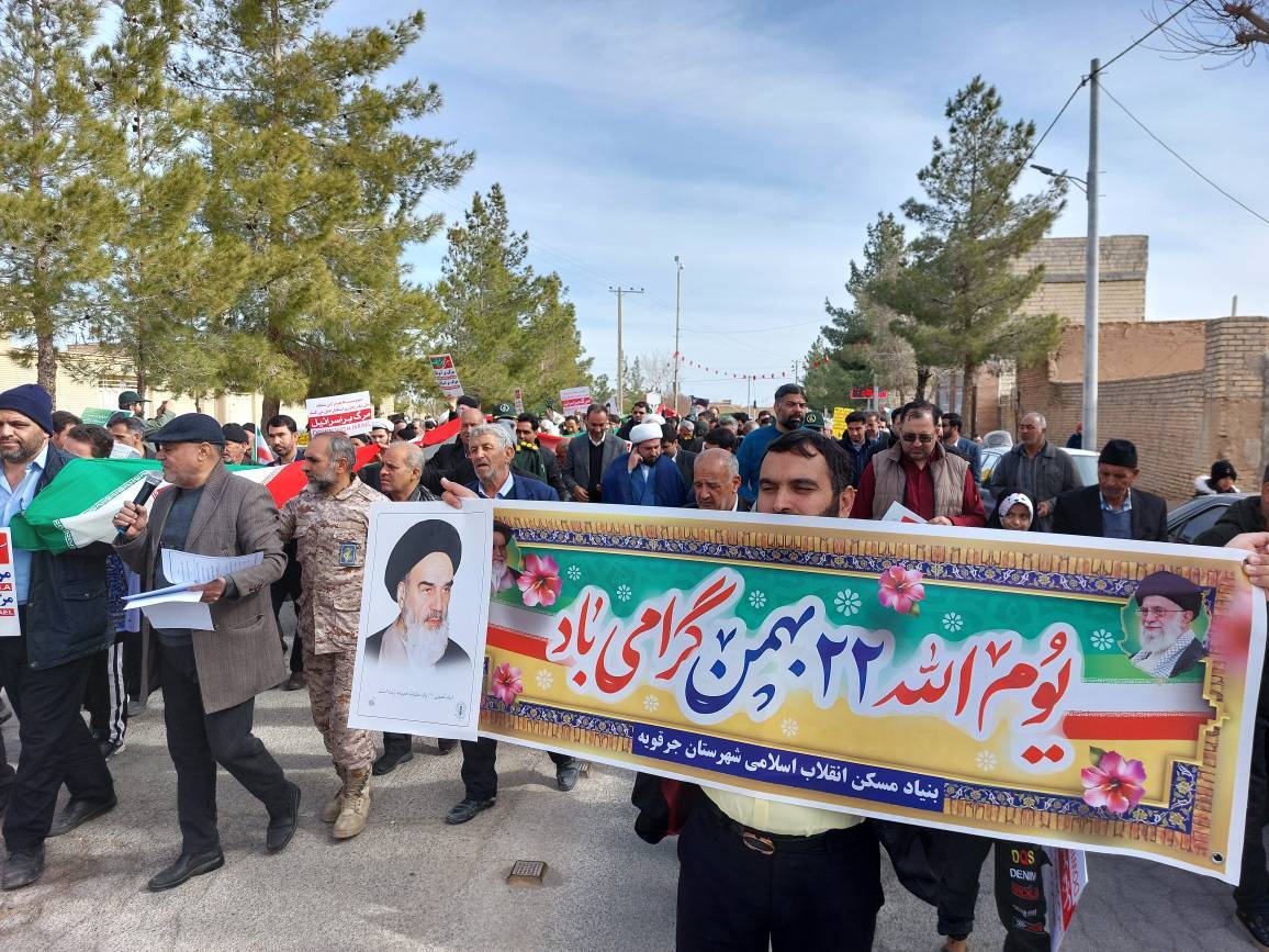 پیام سپاهان