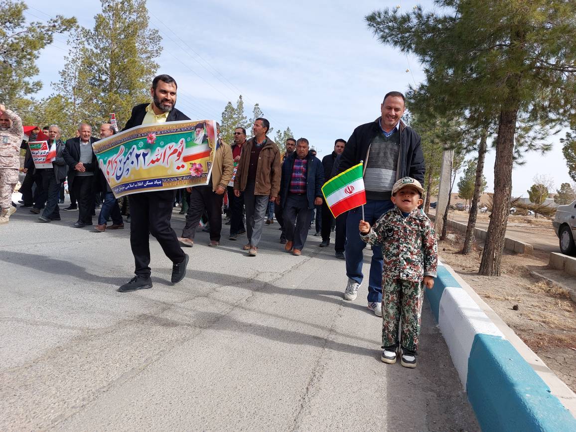 پیام سپاهان