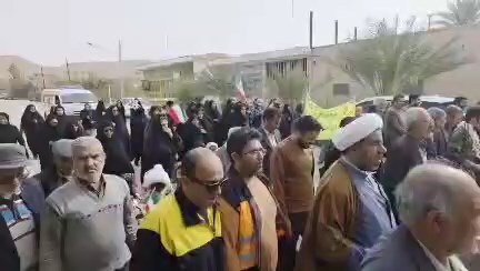 پیام سپاهان