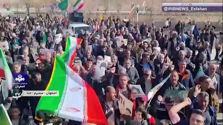 پیام سپاهان