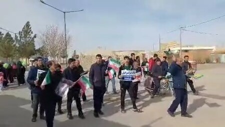 پیام سپاهان