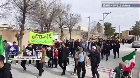 پیام سپاهان