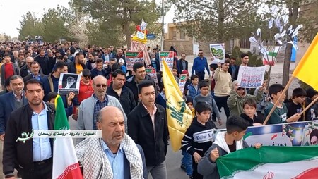 پیام سپاهان