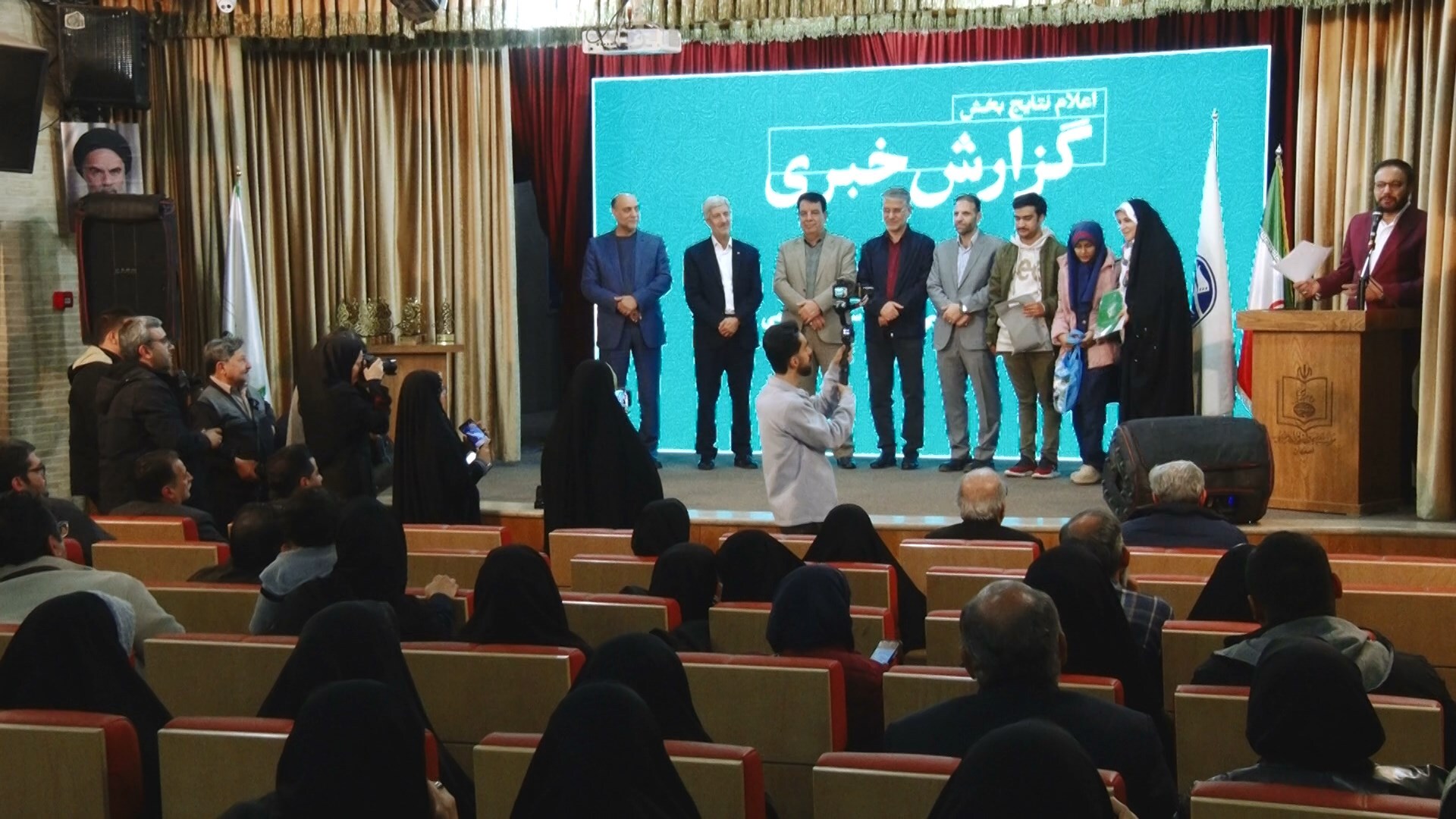 پیام سپاهان