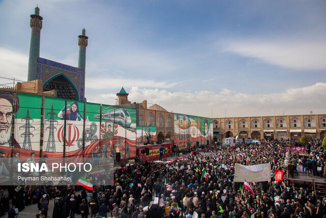 پیام سپاهان