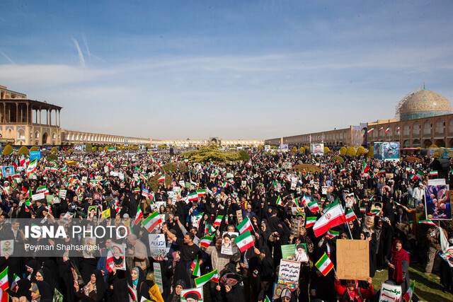 پیام سپاهان