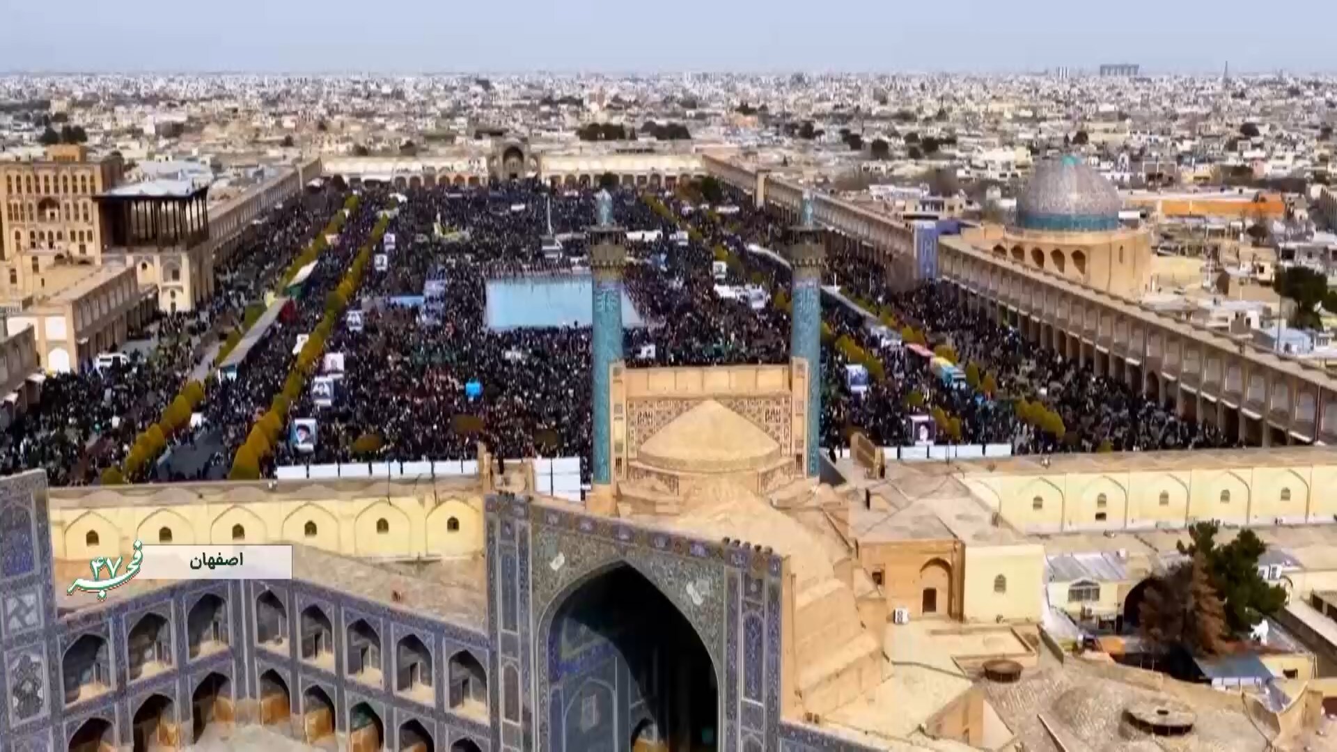 پیام سپاهان