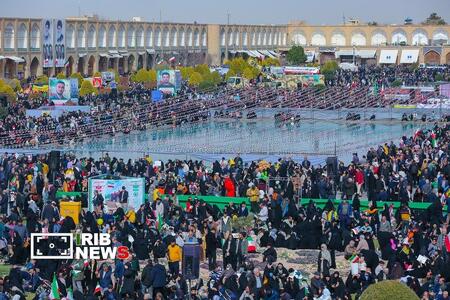 پیام سپاهان