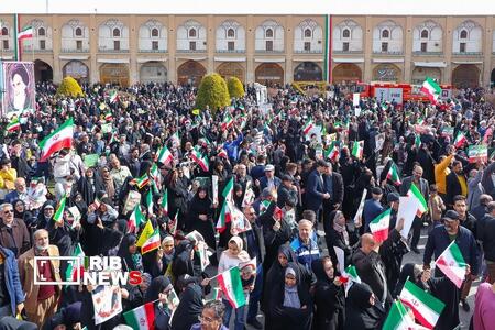 پیام سپاهان