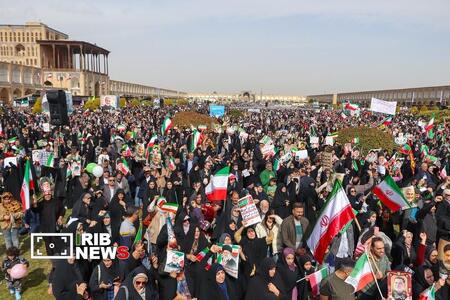 پیام سپاهان