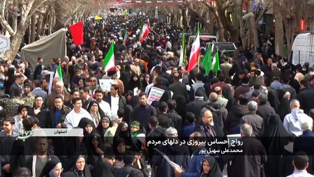 پیام سپاهان