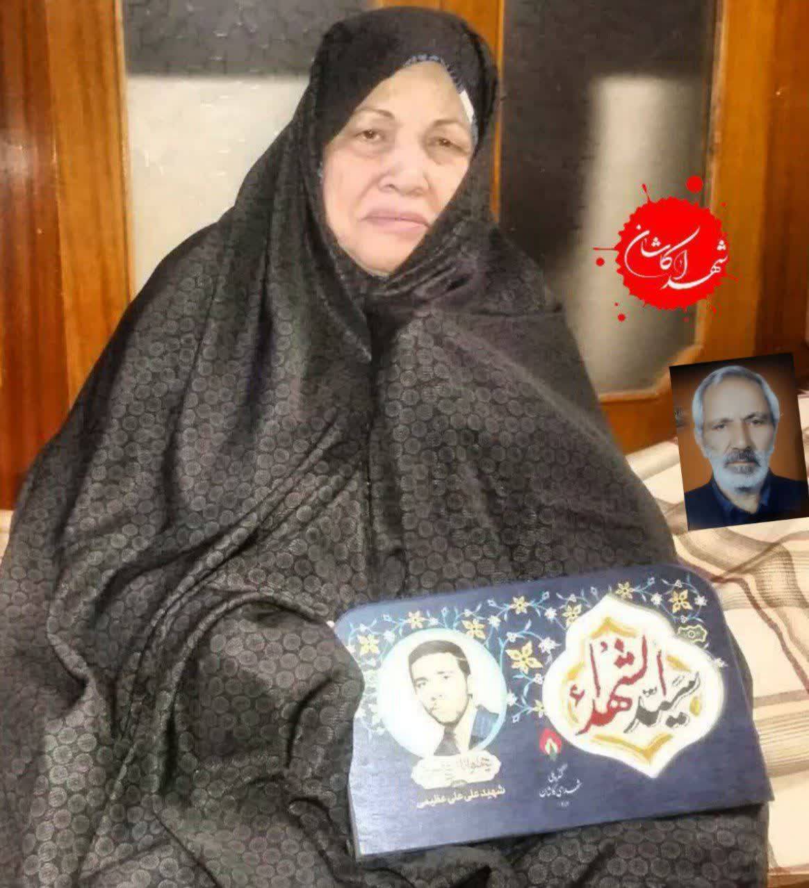 پیام سپاهان