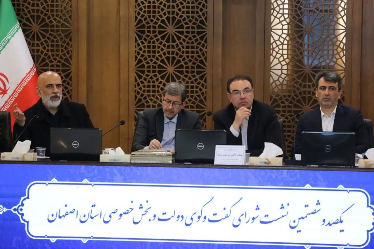 ۹۲ درصد اعتبارات اشتغال گردشگری جذب شد