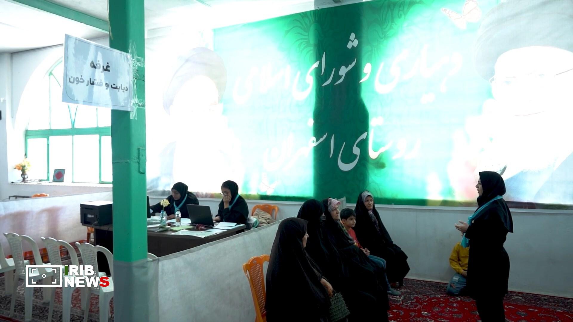 پیام سپاهان