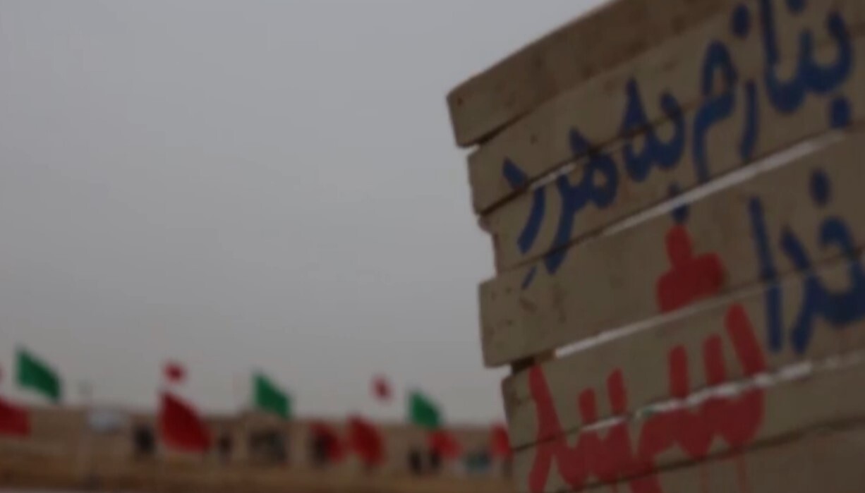 پیام سپاهان