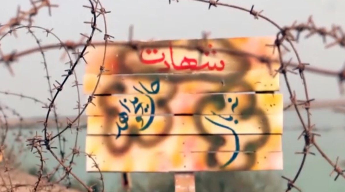 پیام سپاهان