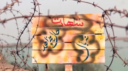 پیام سپاهان