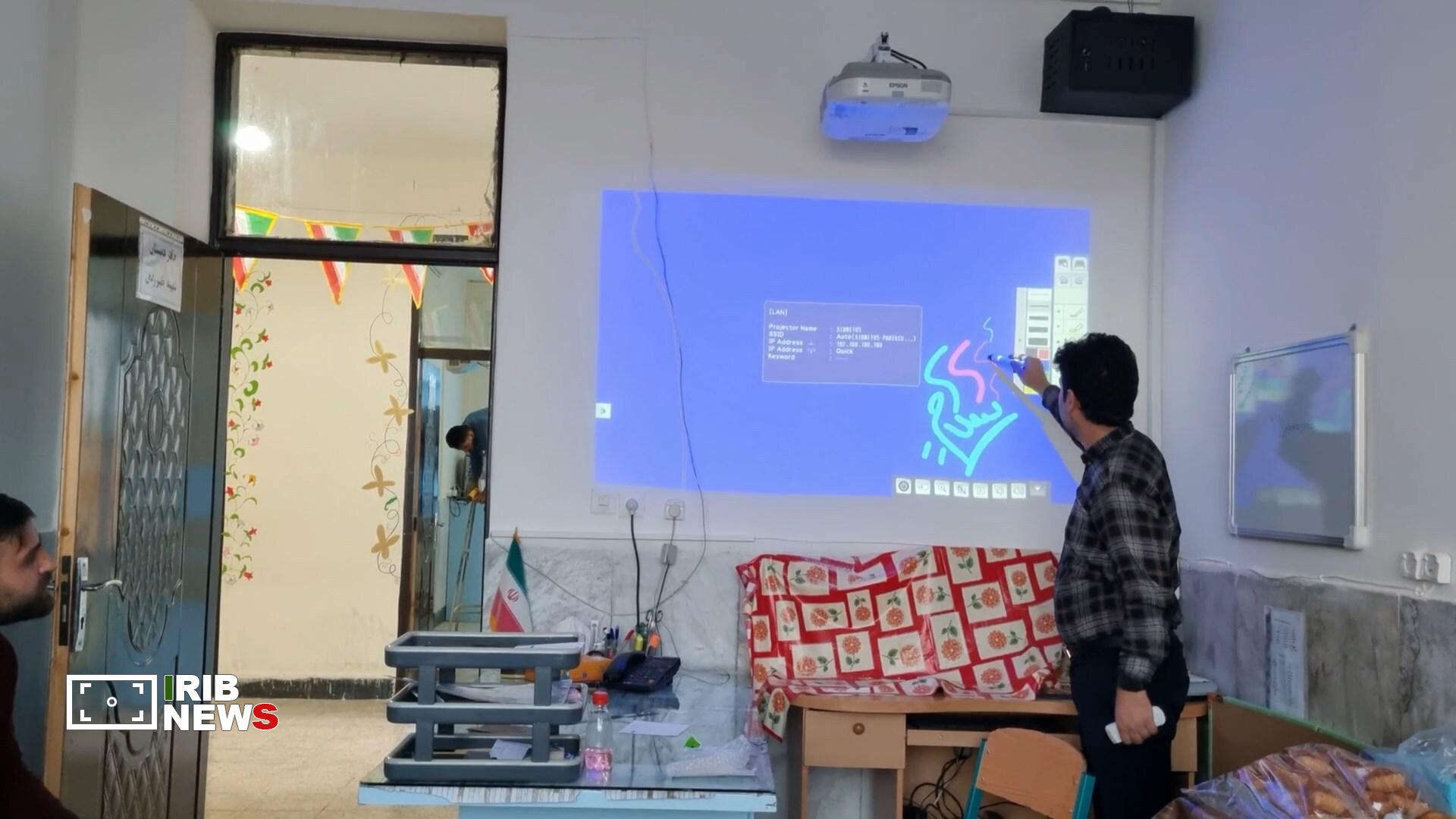 پیام سپاهان