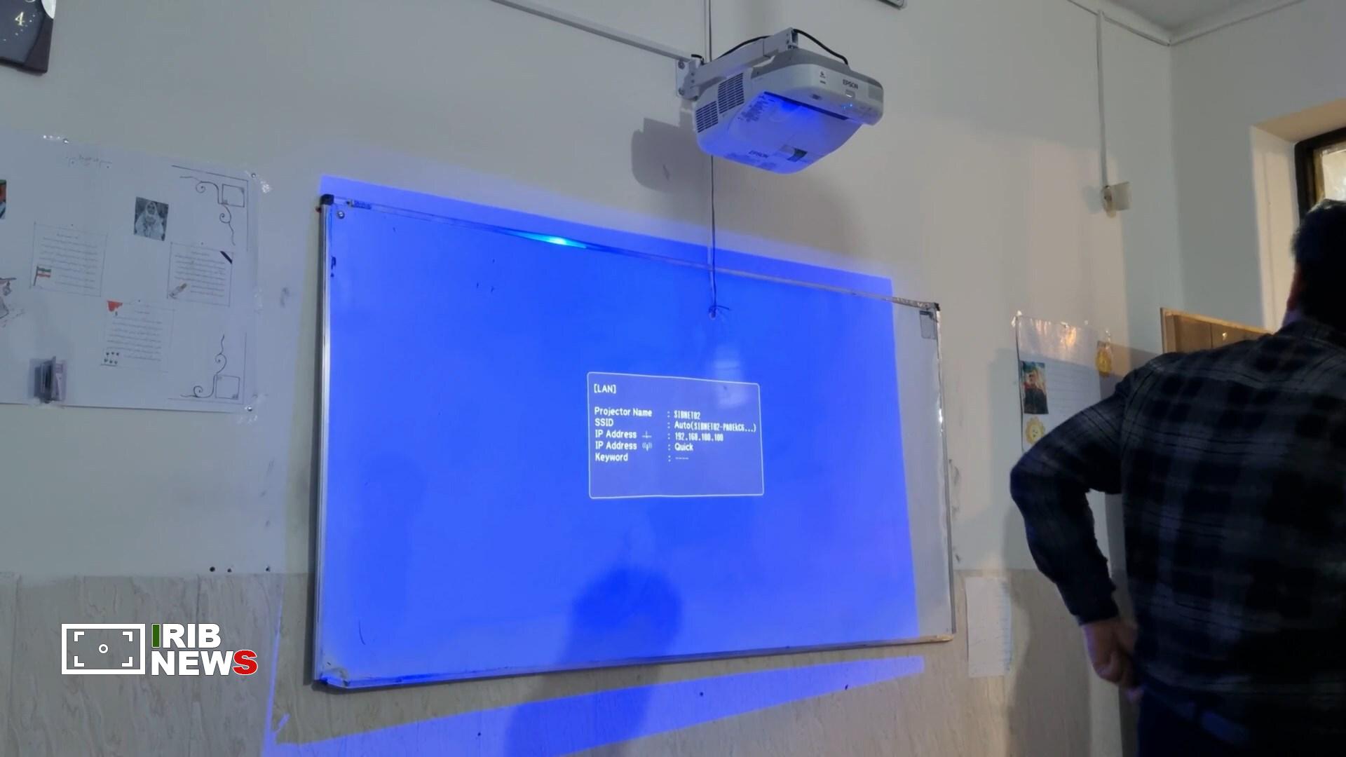 پیام سپاهان