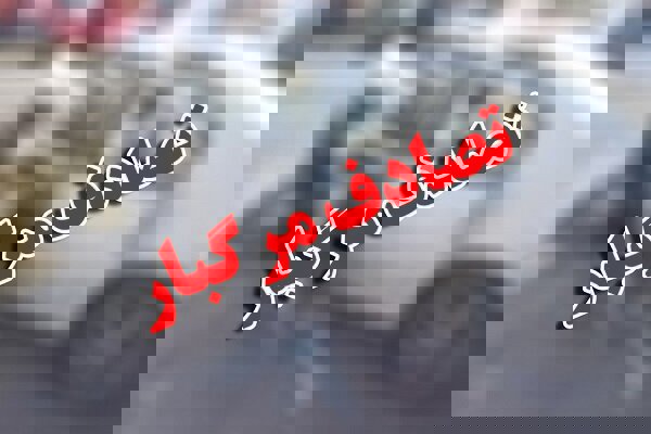 تصادف مرگبار پراید و تریلی در محور میمه–لایبید؛۳ نفر جان باختند