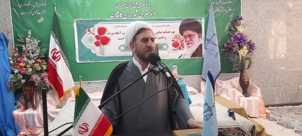 پیام سپاهان