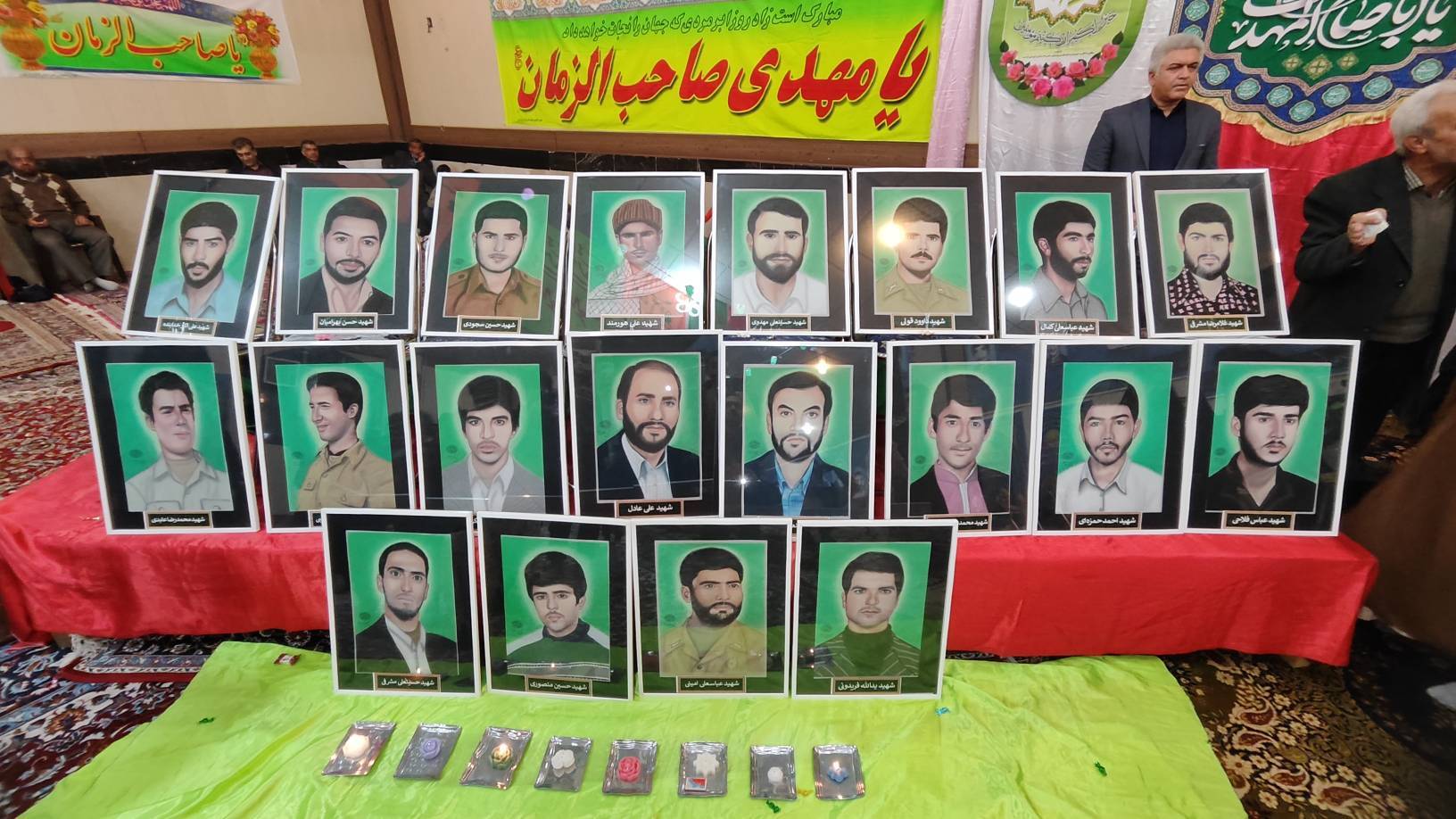 پیام سپاهان