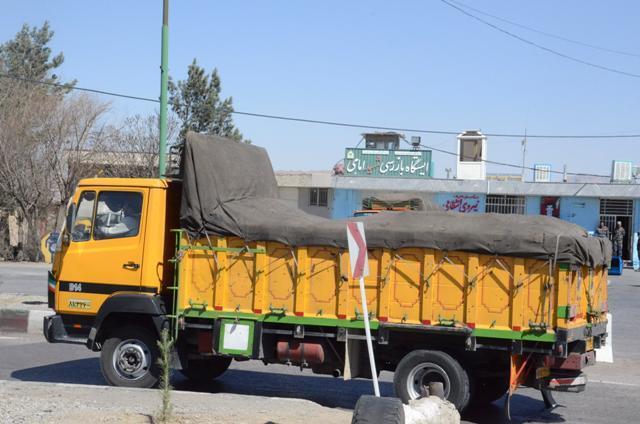 پیام سپاهان