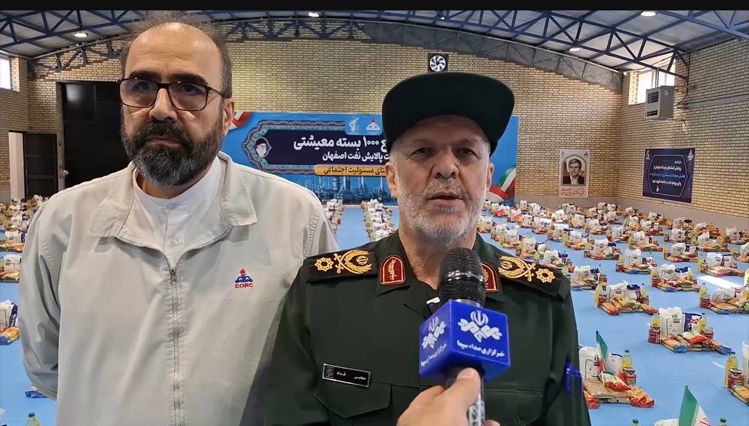 توزیع هزار بسته معیشتی در شاهین شهر