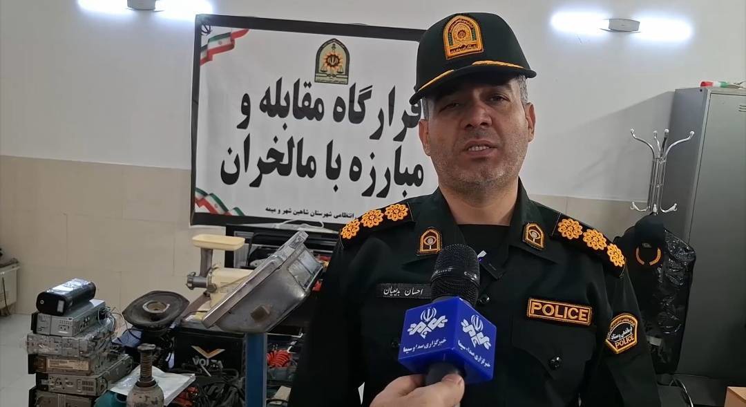 فروپاشی پاتوق سرقت در شاهین شهر