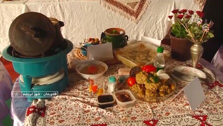 پیام سپاهان