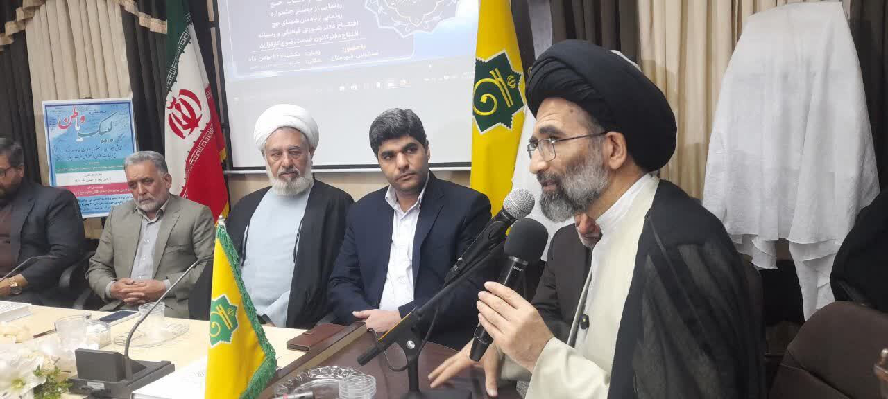 جشن دومین سالگرد تأسیس نشست قرآنی کارگزاران حج و زیارت کاشان