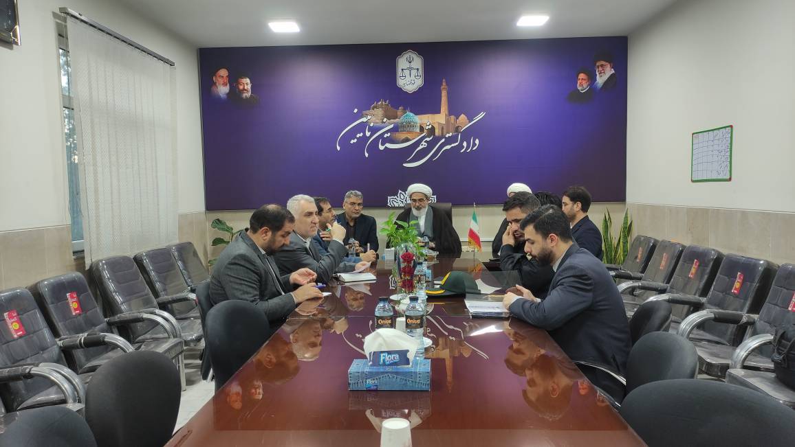 پیام سپاهان