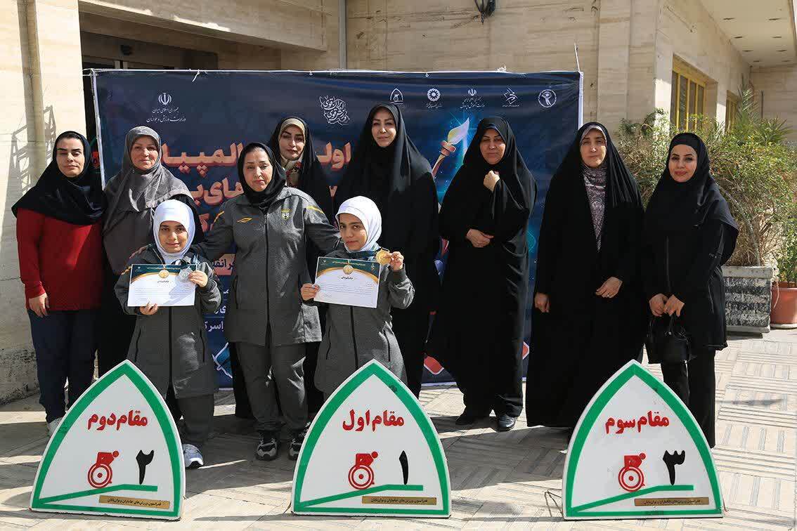 پیام سپاهان