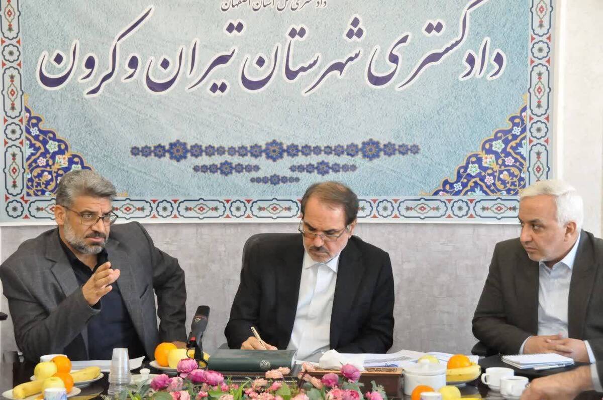 پیام سپاهان