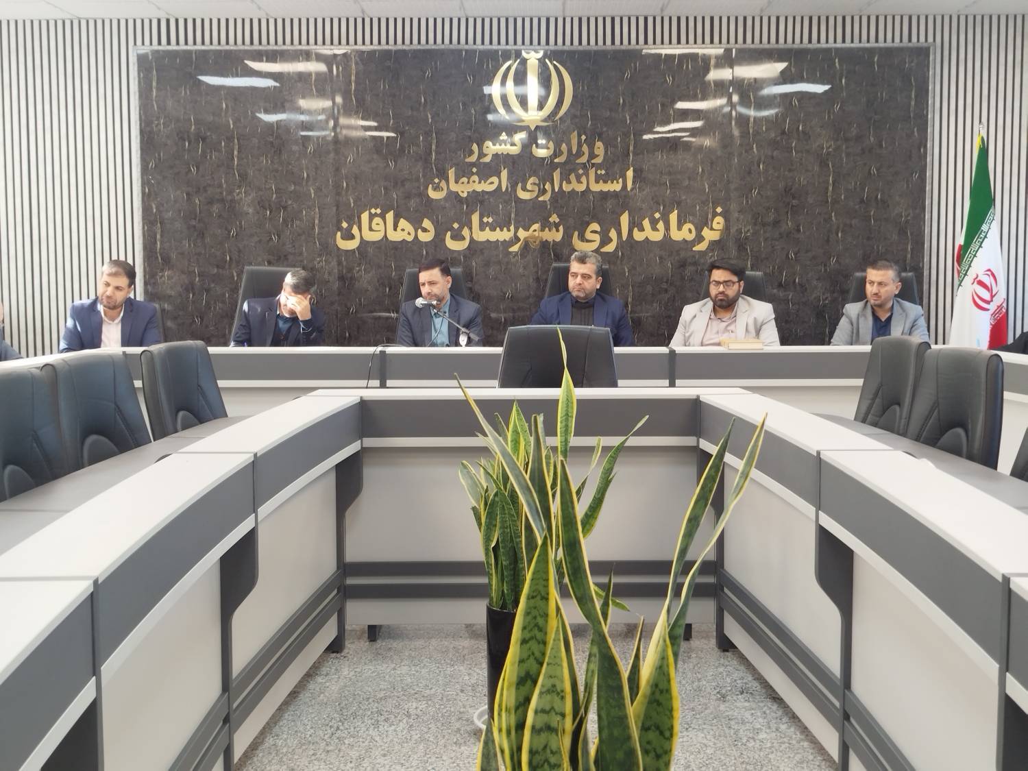 پیام سپاهان