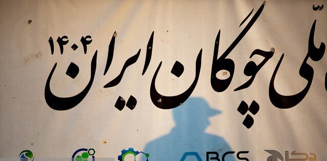 چوگان بازان نصف جهان قهرمان مسابقات ملی چوگان