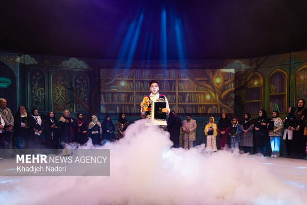 پیام سپاهان