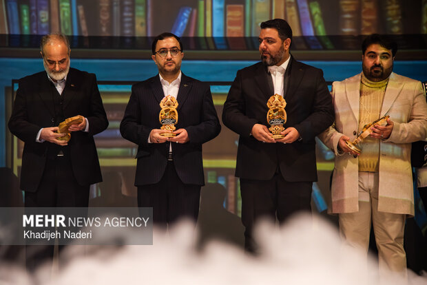 پیام سپاهان