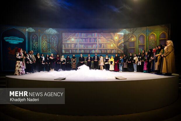 پیام سپاهان