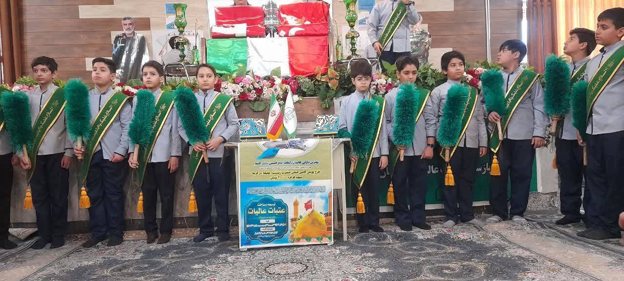 پیام سپاهان