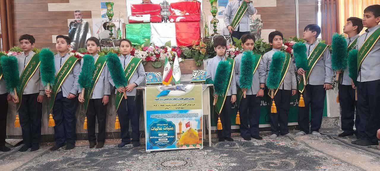 اجرای طرح نشان ارادت ستاد بازسازی عتبات عالیات