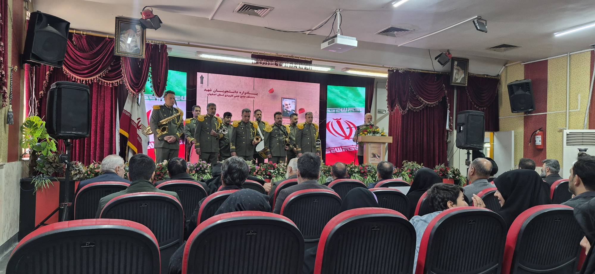 پیام سپاهان