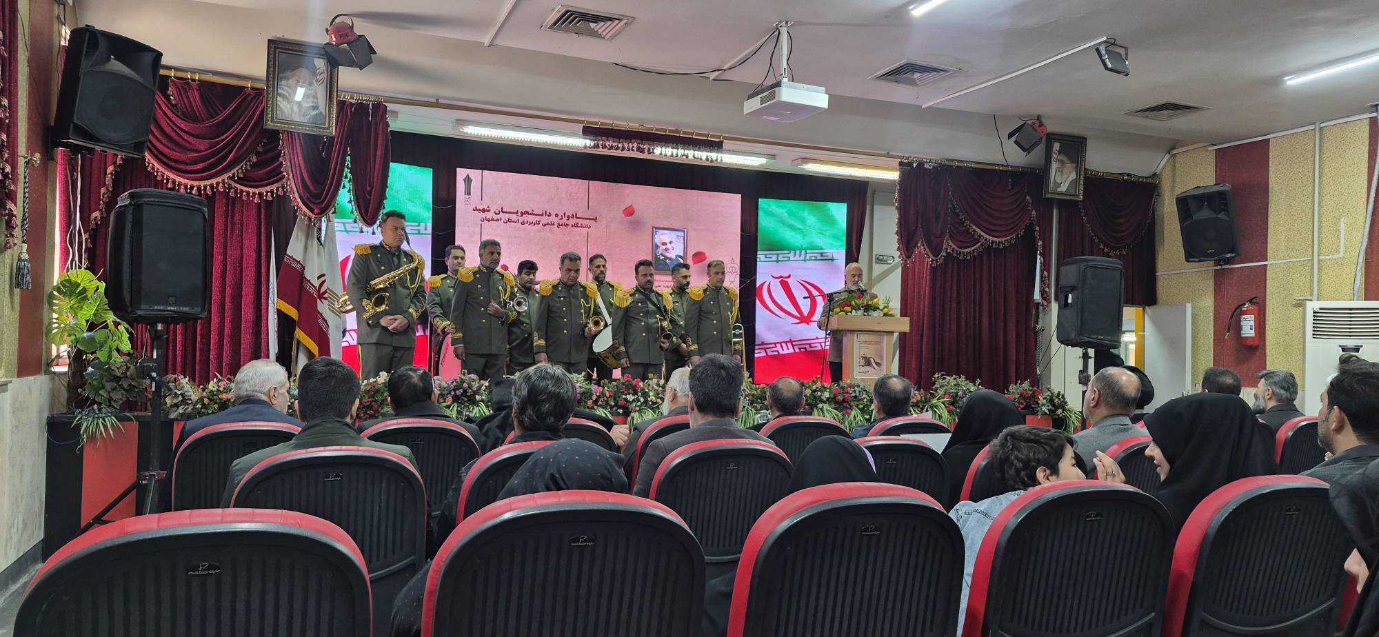 گرامیداشت شهدای دانشگاه جامع علمی کاربردی استان