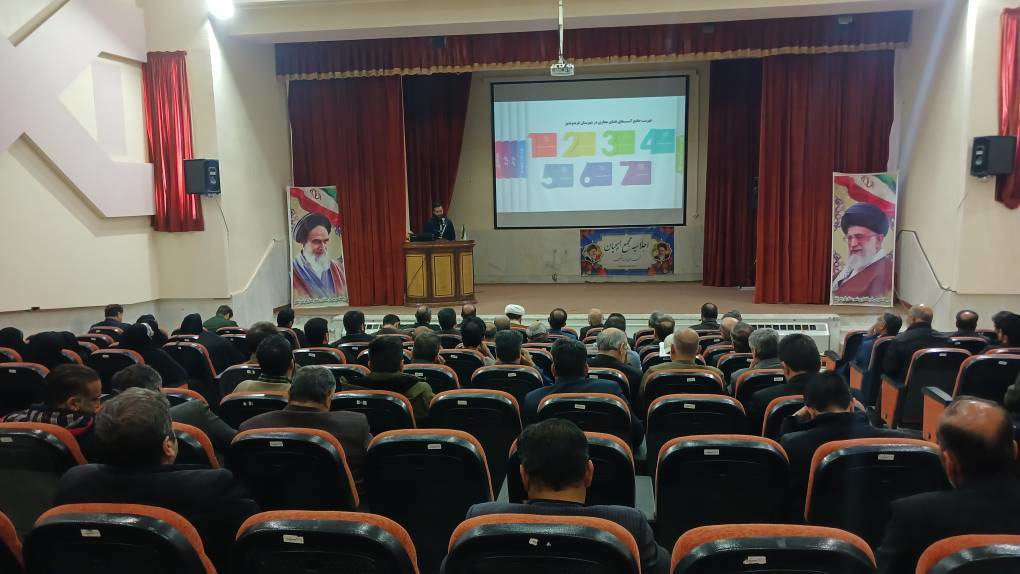 اجلاسیه مجمع بسیجیان بویین میاندشت و فریدونشهر