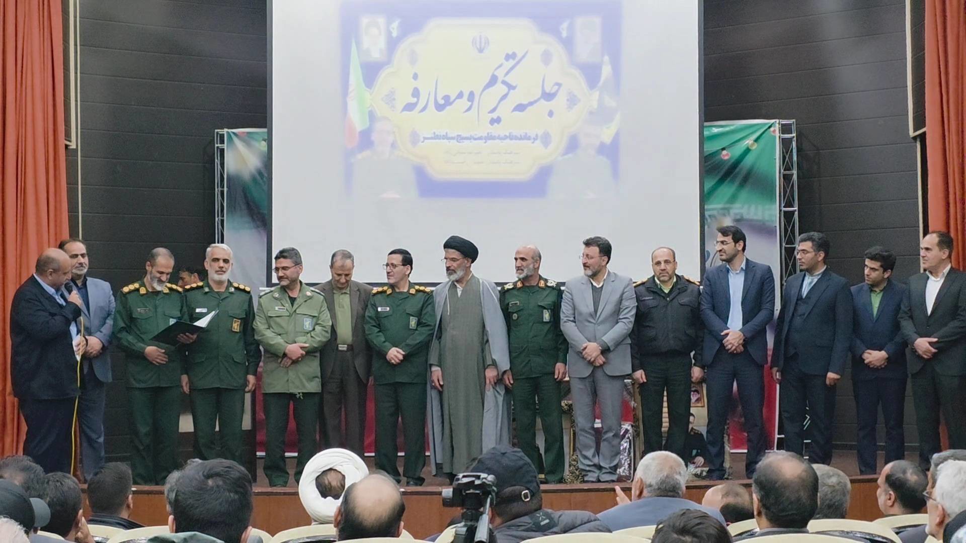 تکریم و معارفه فرمانده سپاه ناحیه نطنز