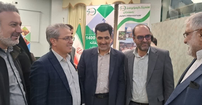 پیام سپاهان