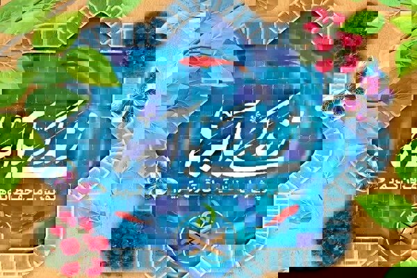 بصیرتی:قرآن باید معیار تصمیم و سبک زندگی مردم شود